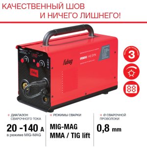 FUBAG Сварочный полуавтомат IRMIG 140 SYN с горелкой 150 А 3 м в комплекте в Петропавловске-Камчатском фото