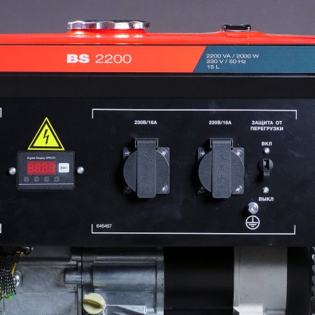 Бензиновый генератор FUBAG BS 2200 в Петропавловске-Камчатском фото