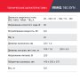 FUBAG Сварочный полуавтомат IRMIG 180 SYN с горелкой 250 А 3 м в комплекте в Петропавловске-Камчатском фото
