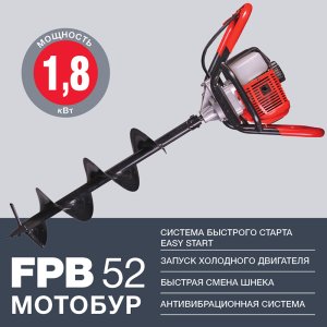 Мотобур FUBAG FPB 52 (без шнека) в Петропавловске-Камчатском фото