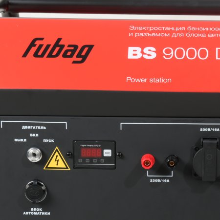 Бензиновый генератор FUBAG BS 9000 DA ES (трехфазный) с электростартером и коннектором автоматики в Петропавловске-Камчатском фото