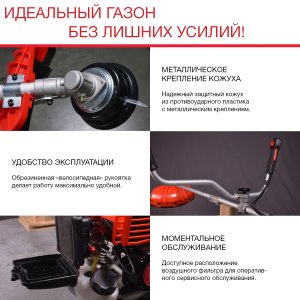 FUBAG Бензиновый триммер FPT 33 + Триммерная леска сечение витой квадрат L 130 м * 2.4 мм в ПОДАРОК в Петропавловске-Камчатском фото