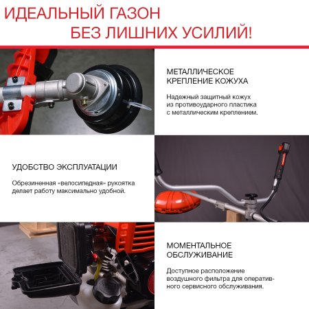 FUBAG Бензиновый триммер FPT 33 + Триммерная леска сечение витой квадрат L 130 м * 2.4 мм в ПОДАРОК в Петропавловске-Камчатском фото