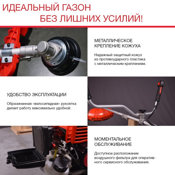 FUBAG Бензиновый триммер FPT 33 + Триммерная леска сечение витой квадрат L 130 м * 2.4 мм в ПОДАРОК в Петропавловске-Камчатском фото