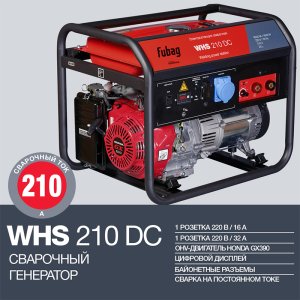 FUBAG Сварочный бензиновый генератор WHS 210 DC в Петропавловске-Камчатском фото