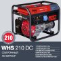 FUBAG Сварочный бензиновый генератор WHS 210 DC в Петропавловске-Камчатском фото