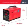 FUBAG Сварочный полуавтомат IRMIG 180 SYN с горелкой 250 А 3 м в комплекте в Петропавловске-Камчатском фото