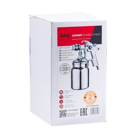 FUBAG Краскораспылитель EXPERT S1000/1.5 HVLP с нижним бачком в Петропавловске-Камчатском фото