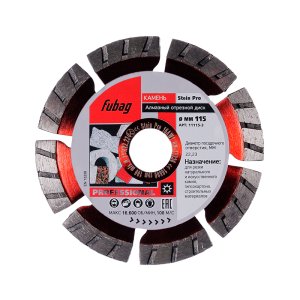 Алмазный отрезной диск FUBAG Stein Pro D115 мм/ 22.2 мм по камню в Петропавловске-Камчатском фото