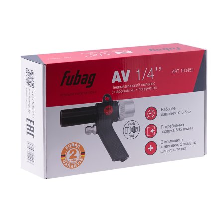 FUBAG Пневматический пылесос AV1/4 дюйма с набором из 7 предметов в Петропавловске-Камчатском фото