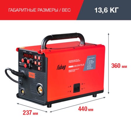 FUBAG Сварочный полуавтомат IRMIG 208 SYN PLUS c горелкой FB 250 3m в Петропавловске-Камчатском фото