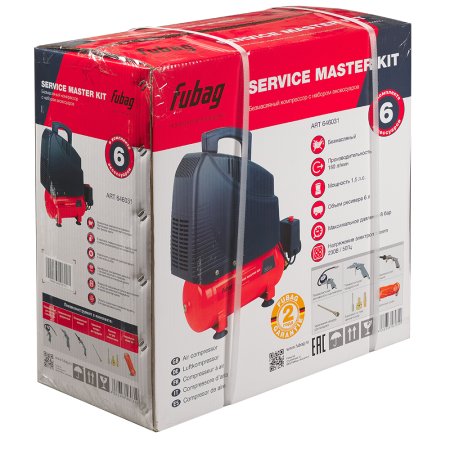 Компрессорный набор FUBAG Service Master Kit безмасляный компрессор + 6 предметов в Петропавловске-Камчатском фото