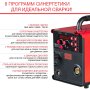 FUBAG Сварочный полуавтомат IRMIG 188 SYN PLUS c горелкой FB 250 3 м в Петропавловске-Камчатском фото