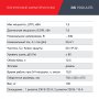 FUBAG Дизельный генератор с электростартером и коннектором автоматики DS 7500 A ES в Петропавловске-Камчатском фото