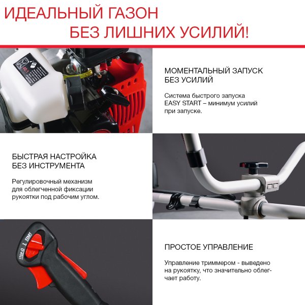 FUBAG Бензиновый триммер FPT 33 + Триммерная леска сечение витой квадрат L 130 м * 2.4 мм в ПОДАРОК в Петропавловске-Камчатском фото