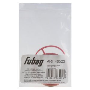 Сервисный набор FUBAG OLSR190 расходных материалов для обслуживания поршневой группы безмасляных компрессоров для арт. 646066/646067 в Петропавловске-Камчатском фото