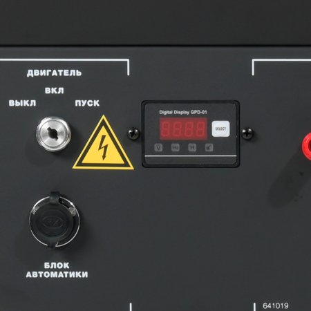 Бензиновый генератор FUBAG BS 9000 A ES с электростартером и коннектором автоматики в Петропавловске-Камчатском фото