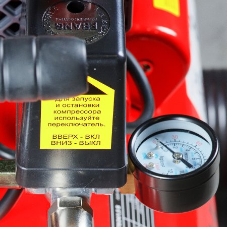 Компрессор безмасляный малошумный FUBAG Свободный Воздух (Free Air) 170/24/1.5 S в Петропавловске-Камчатском фото