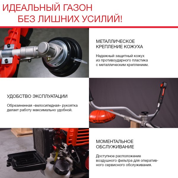 FUBAG Бензиновый триммер FPT 33R + Триммерная леска сечение витой квадрат L 130 м * 2.4 мм в ПОДАРОК в Петропавловске-Камчатском фото