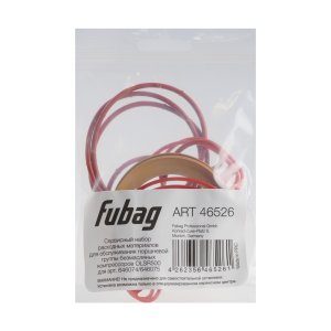 Сервисный набор FUBAG OLSR500 расходных материалов для обслуживания поршневой группы безмасляных компрессоров для арт. 646074/646075 в Петропавловске-Камчатском фото