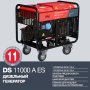 FUBAG Дизельный генератор с электростартером и коннектором автоматики DS 11000 A ES в Петропавловске-Камчатском фото