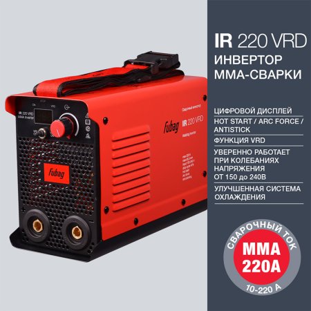 FUBAG Сварочный инвертор IR 220 V.R.D. в Петропавловске-Камчатском фото