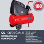 Компрессор воздушный безмасляный FUBAG OL 195/24 CM1.5 в Петропавловске-Камчатском фото