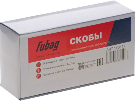 FUBAG Скоба для S1216 (12.9*10 мм, 5000 шт) в Петропавловске-Камчатском фото