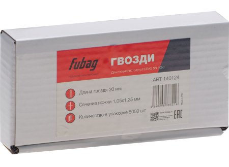 FUBAG Гвозди для SN4050 (1.05х1.25, 20мм, 5000 шт) в Петропавловске-Камчатском фото