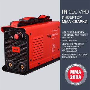 FUBAG Сварочный инвертор IR 200 V.R.D. в Петропавловске-Камчатском фото