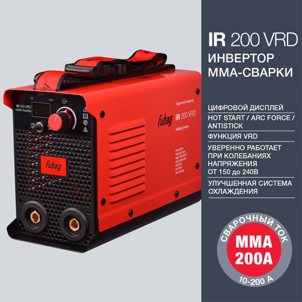 FUBAG Сварочный инвертор IR 200 VRD в Петропавловске-Камчатском фото