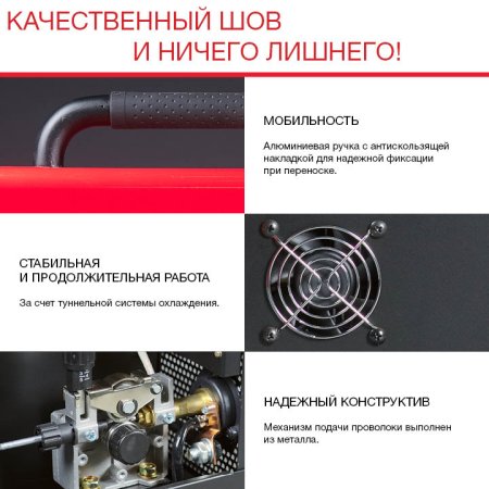 FUBAG Сварочный полуавтомат IRMIG 140 SYN с горелкой 150 А 3 м в комплекте в Петропавловске-Камчатском фото
