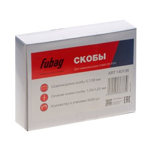 FUBAG Скобы для SN4050 (1.05x1.25мм, 5.7x38.0, 5000 шт) в Петропавловске-Камчатском фото