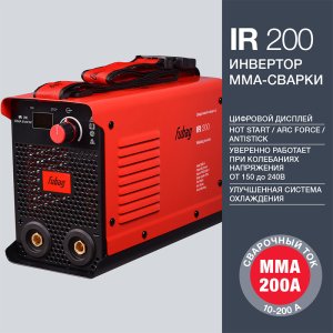 FUBAG Сварочный инвертор IR 200 в Петропавловске-Камчатском фото