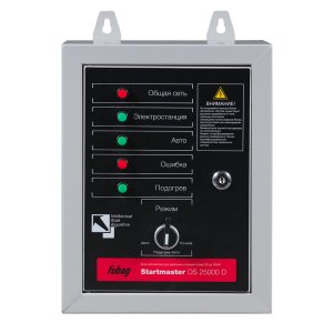 FUBAG Блок автоматики Startmaster DS 25000 D (400V) для дизельных электростанций (DS 7000 DA ES DS 14000 DA  ES). Трехфазный. в Петропавловске-Камчатском фото