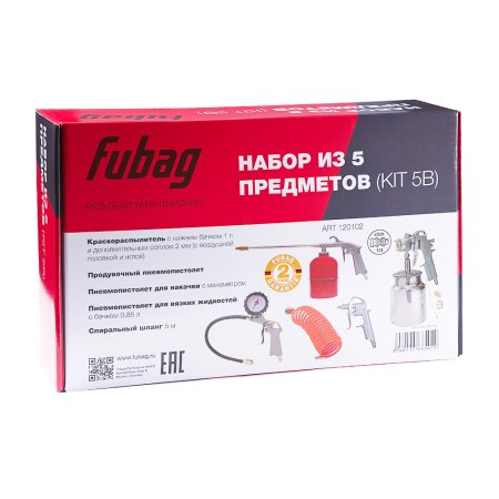 FUBAG Набор пневмоинструмента 5 предметов (краскораспылитель с нижним бачком) в Петропавловске-Камчатском фото