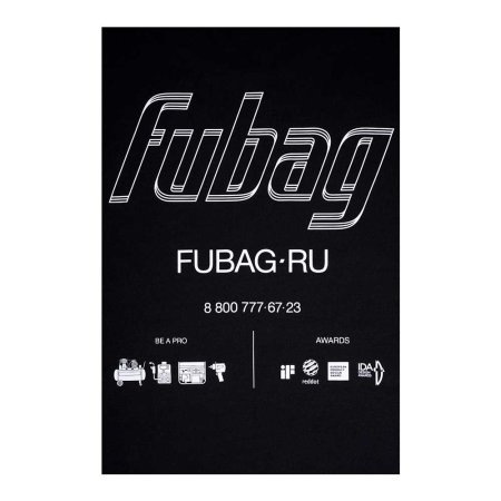 Фирменная футболка Fubag размер XXL в Петропавловске-Камчатском фото