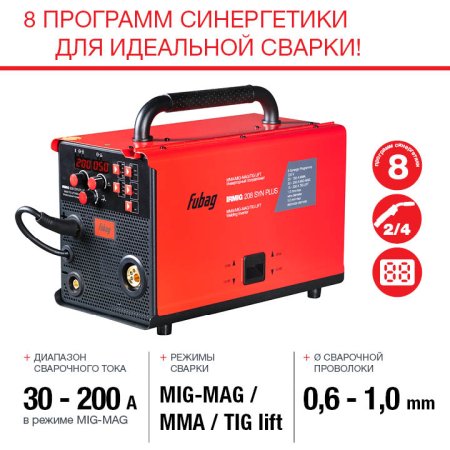 FUBAG Сварочный полуавтомат IRMIG 208 SYN PLUS c горелкой FB 250 3m в Петропавловске-Камчатском фото