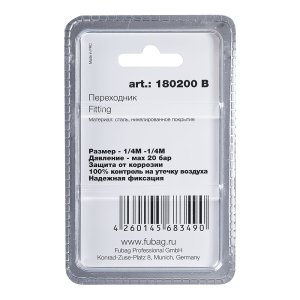 FUBAG Переходник 1/4 дюйма M на 1/4 дюйма М, блистер 1 шт в Петропавловске-Камчатском фото