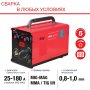 FUBAG Сварочный полуавтомат IRMIG 180 SYN с горелкой 250 А 3 м в комплекте в Петропавловске-Камчатском фото
