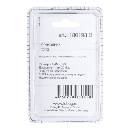 FUBAG Переходник 1/4 дюйма M на 1/8 дюйма F, блистер 1 шт. в Петропавловске-Камчатском фото