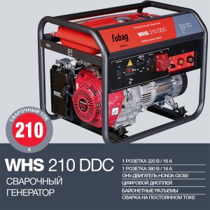 FUBAG Сварочный бензиновый генератор WHS 210 DDC в Петропавловске-Камчатском фото