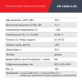 FUBAG Дизельный генератор с электростартером и коннектором автоматики DS 12000 A ES в Петропавловске-Камчатском фото