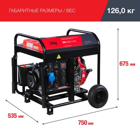 FUBAG Дизельный генератор с электростартером и коннектором автоматики DS 6500 A ES в Петропавловске-Камчатском фото