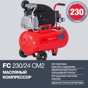 Поршневой масляный компрессор FUBAG FC 230/24 CM2 в Петропавловске-Камчатском фото