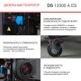 FUBAG Дизельный генератор с электростартером и коннектором автоматики DS 12000 A ES в Петропавловске-Камчатском фото
