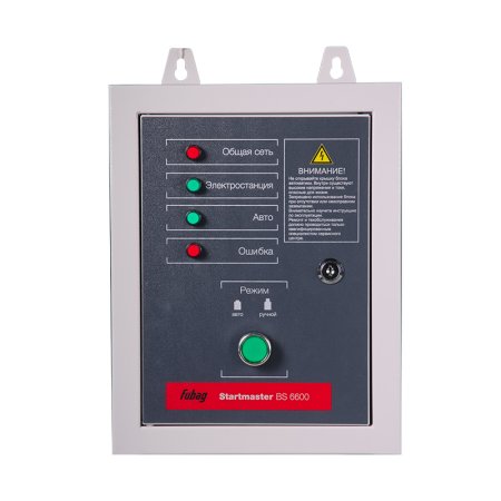 FUBAG Блок автоматики Startmaster BS 6600 (230V) двухрежимный для бензиновых станций. Однофазный. в Петропавловске-Камчатском фото