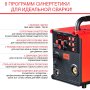 FUBAG Сварочный полуавтомат IRMIG 208 SYN PLUS c горелкой FB 250 3m в Петропавловске-Камчатском фото