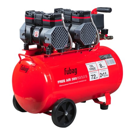 Компрессор безмасляный малошумный FUBAG Свободный Воздух (Free Air) 350/50/3.0 S в Петропавловске-Камчатском фото