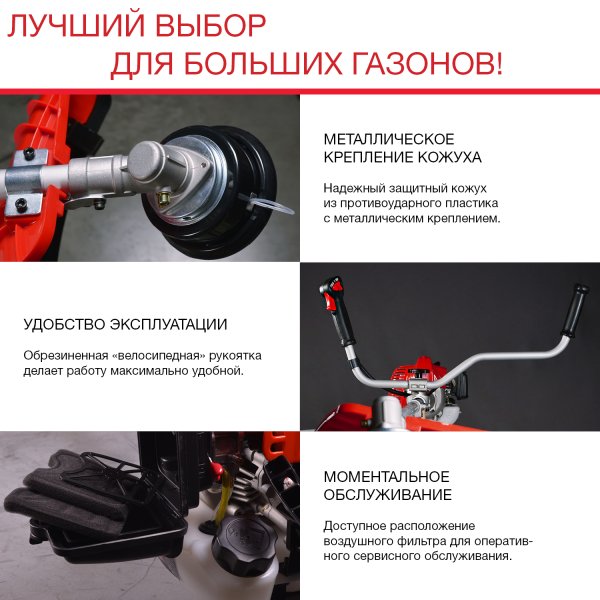 FUBAG Бензиновый триммер FPT 52 + Триммерная леска сечение витой квадрат L 130 м * 2.4 мм в ПОДАРОК в Петропавловске-Камчатском фото